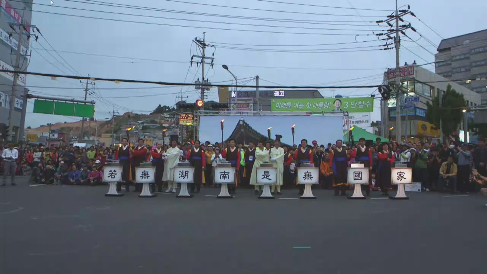 2017 거북선축제 통제영 길놀이 이용자 제공이미지