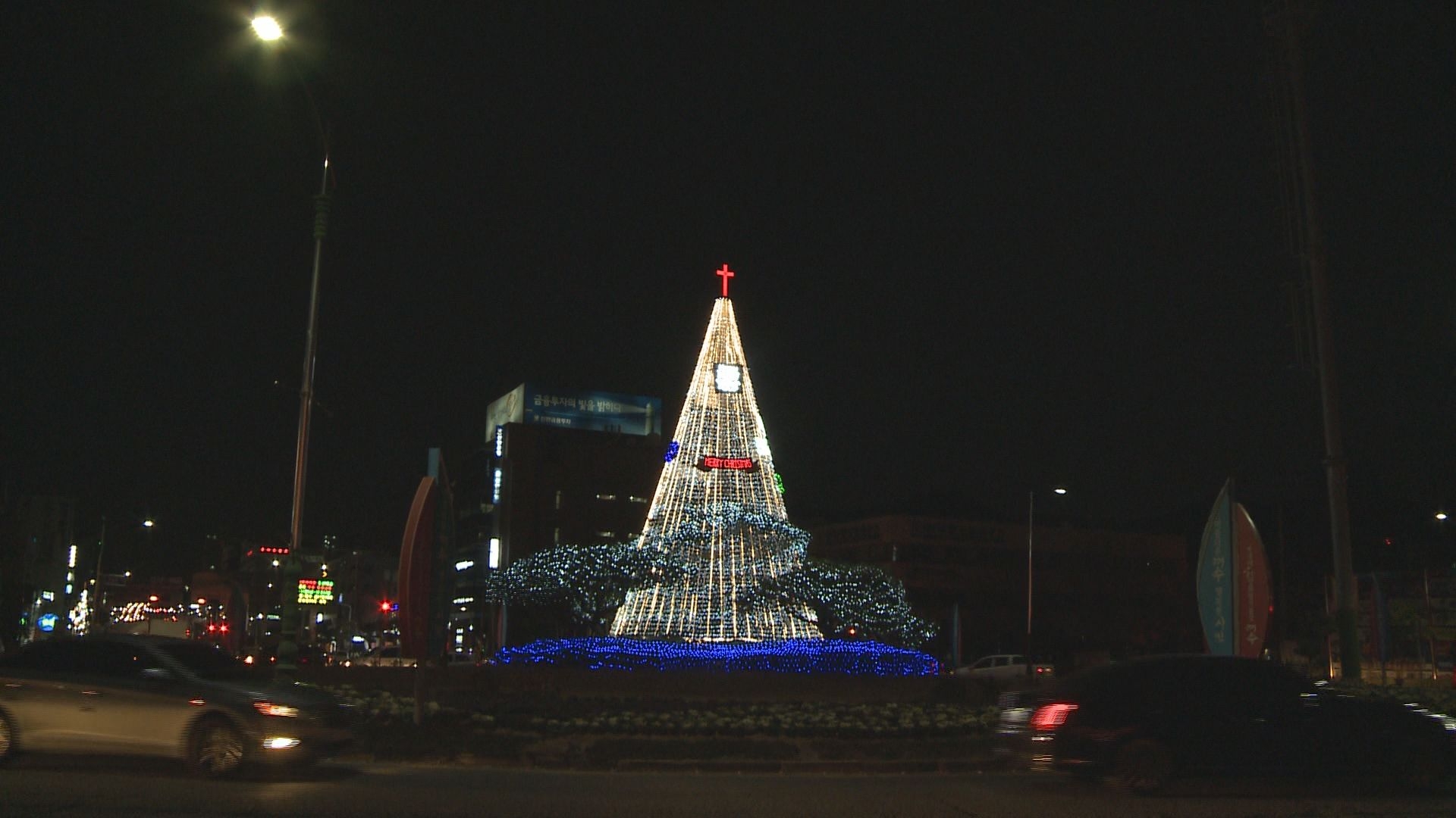 시청 앞 로터리 크리스마스 트리 점등식 이용자 제공이미지