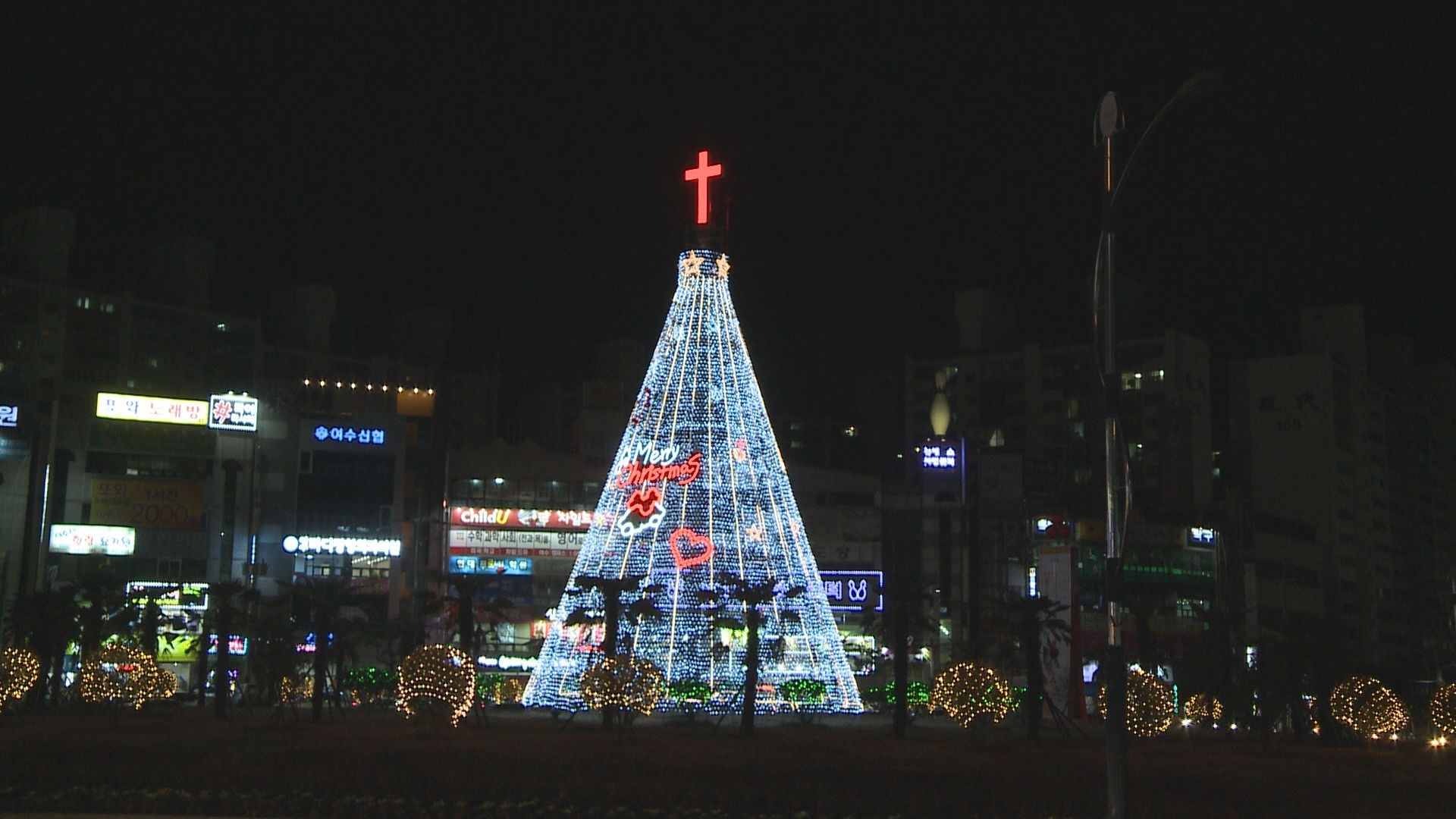 여서동 로터리 크리스마스 트리 점등식 이용자 제공이미지