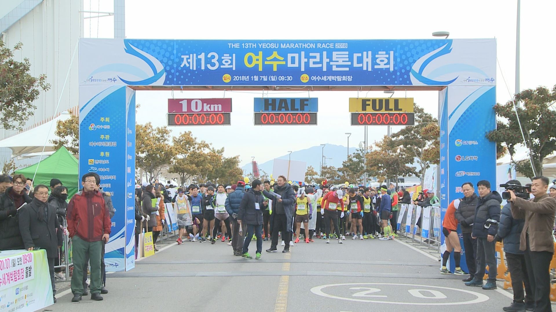 제13회 여수 마라톤 대회 이용자 제공이미지