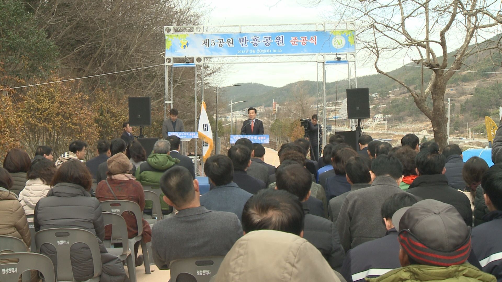 제5공원 만흥공원 준공식 이용자 제공이미지