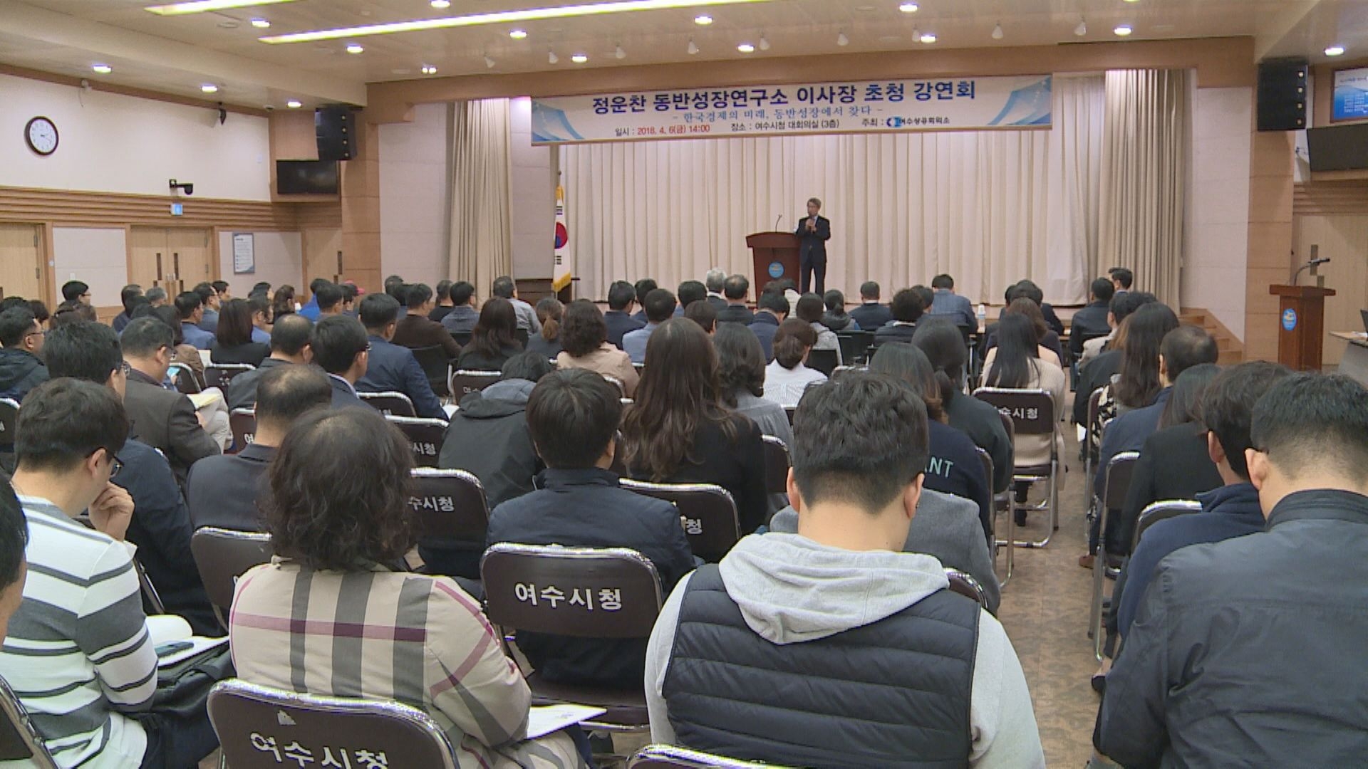 정운찬 동반성장연구소 이사장 초청 강연회 이용자 제공이미지