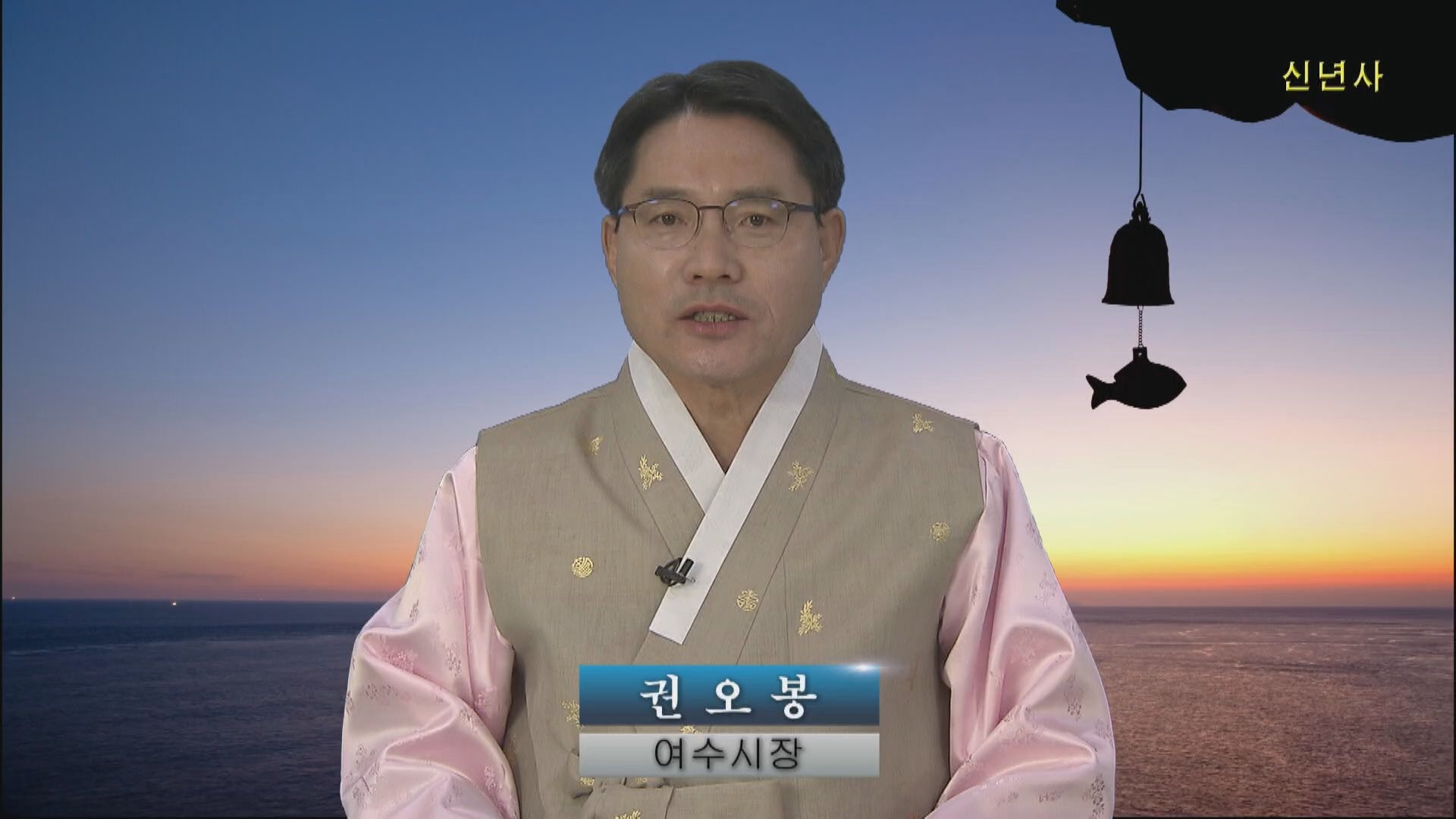 2019년 신년사 이용자 제공이미지