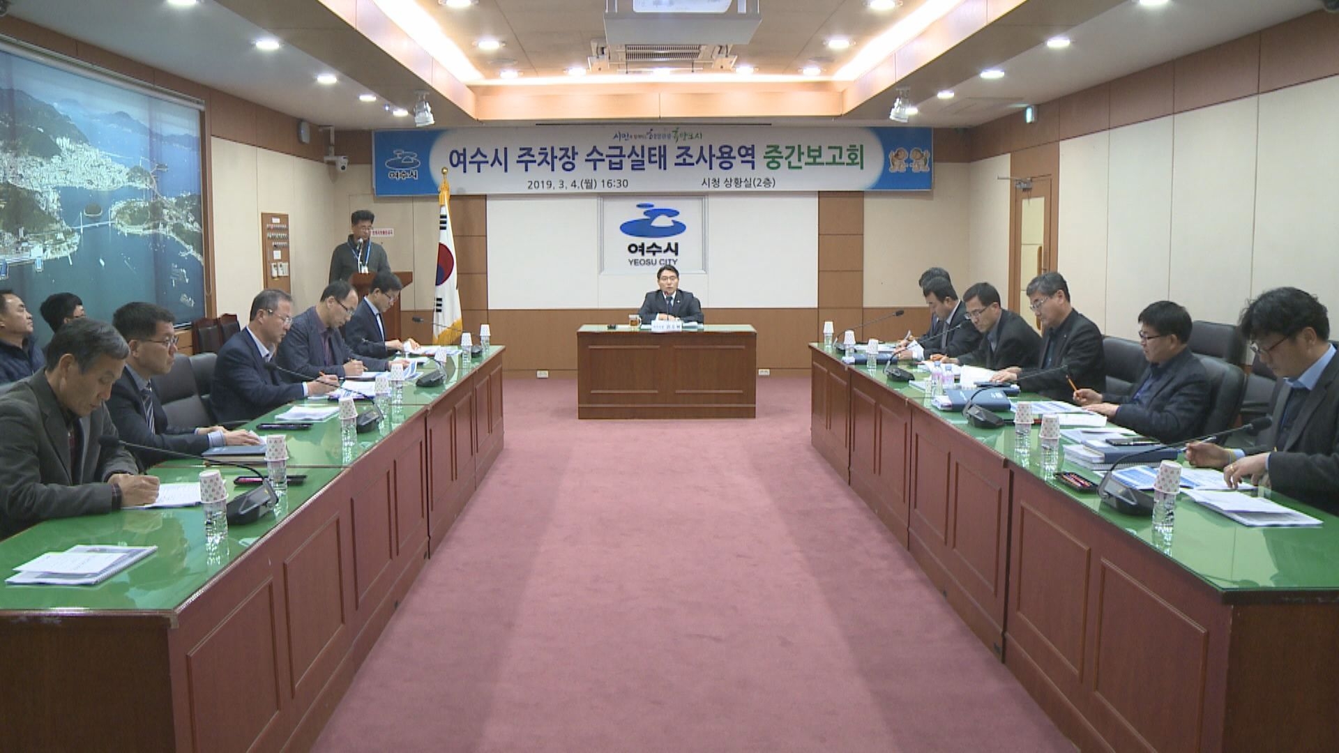 여수시 주차장 수급실태 조사용역 중간 보고회 이용자 제공이미지