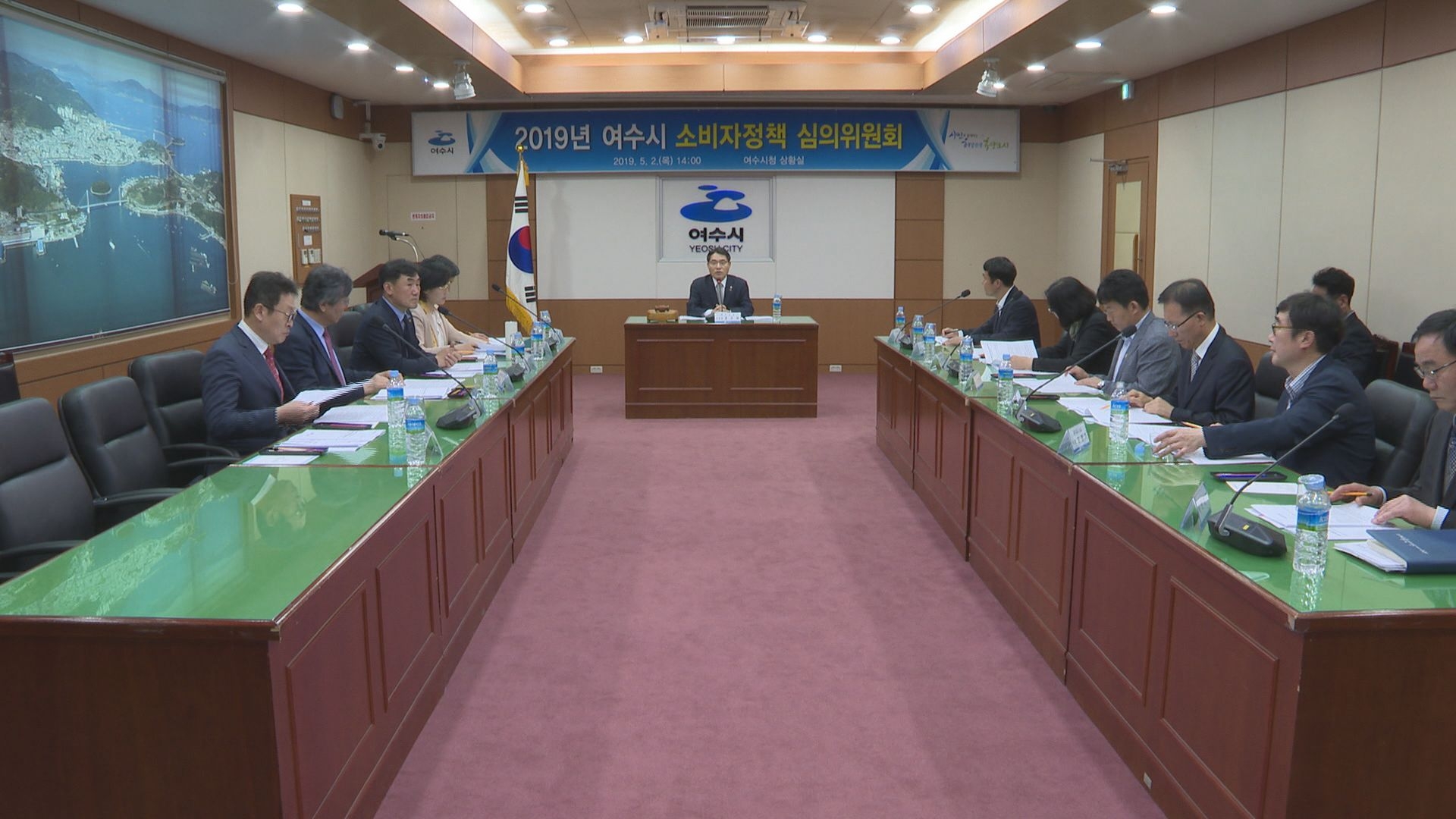 2019년 여수시 소비자정책 심의위원회 이용자 제공이미지