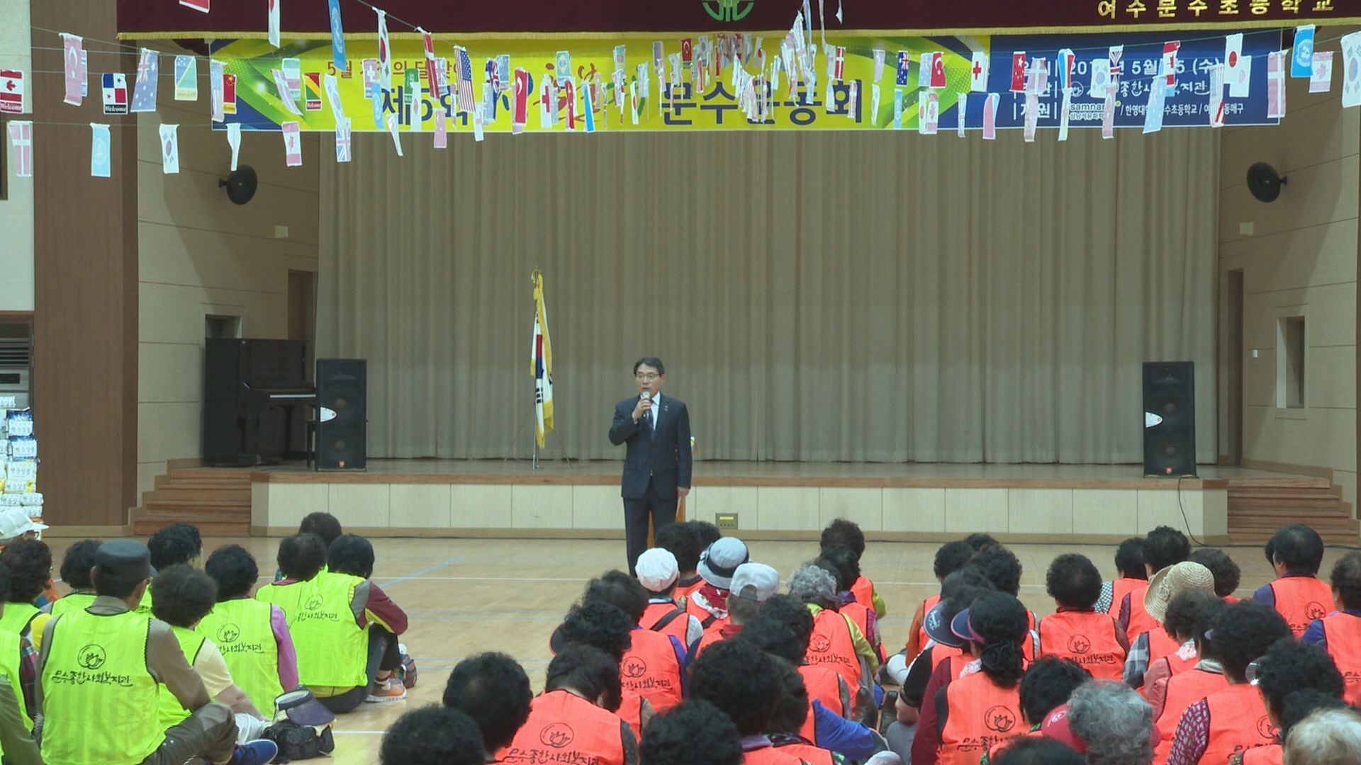 제5회 청춘불패 문수 운동회(문수종합사회복지관) 이용자 제공이미지