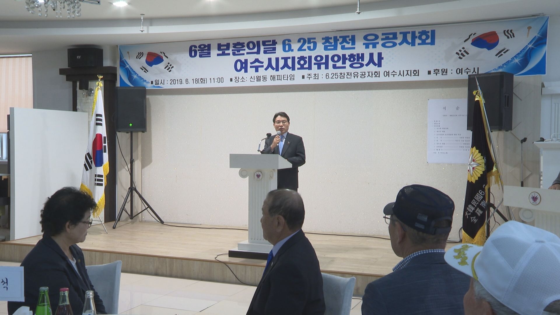 6_25 참전유공자회 국가유공자 위안행사 이용자 제공이미지