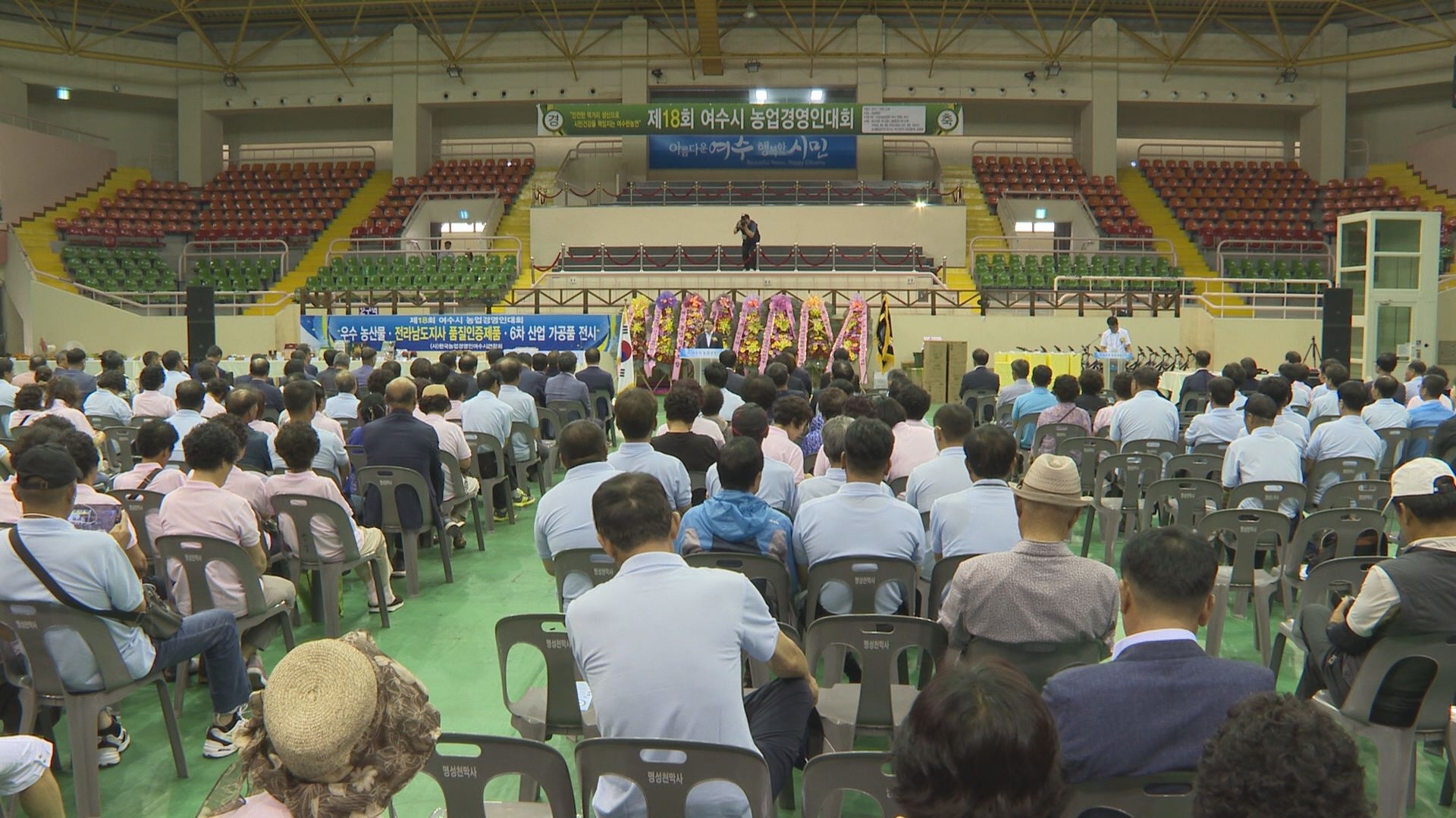 제18회 여수시 농업경영인 대회 이용자 제공이미지