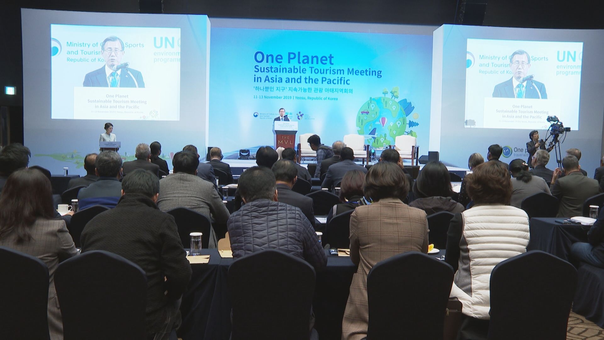 2019 UNEP 지속가능관광회의 외부포럼 이용자 제공이미지