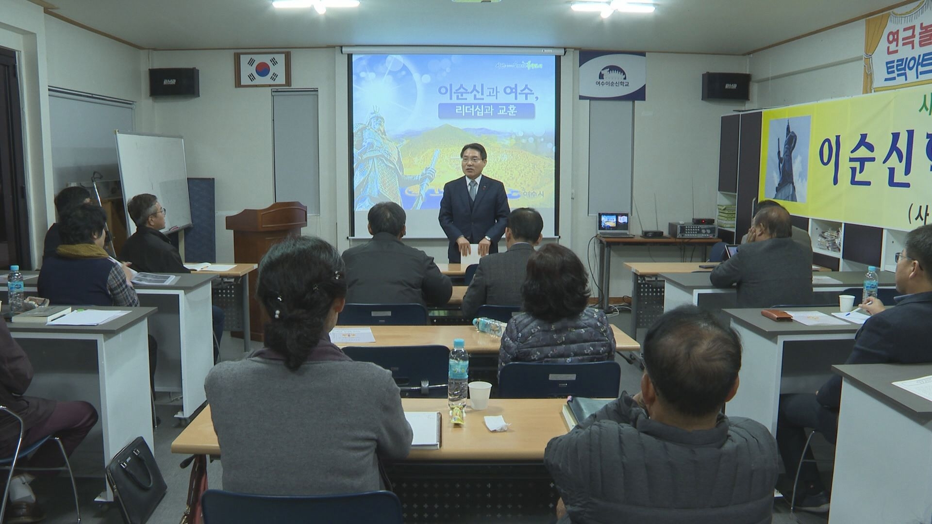 (사)여수여해재단 이순신학교 권오봉 여수시장 특강 이용자 제공이미지