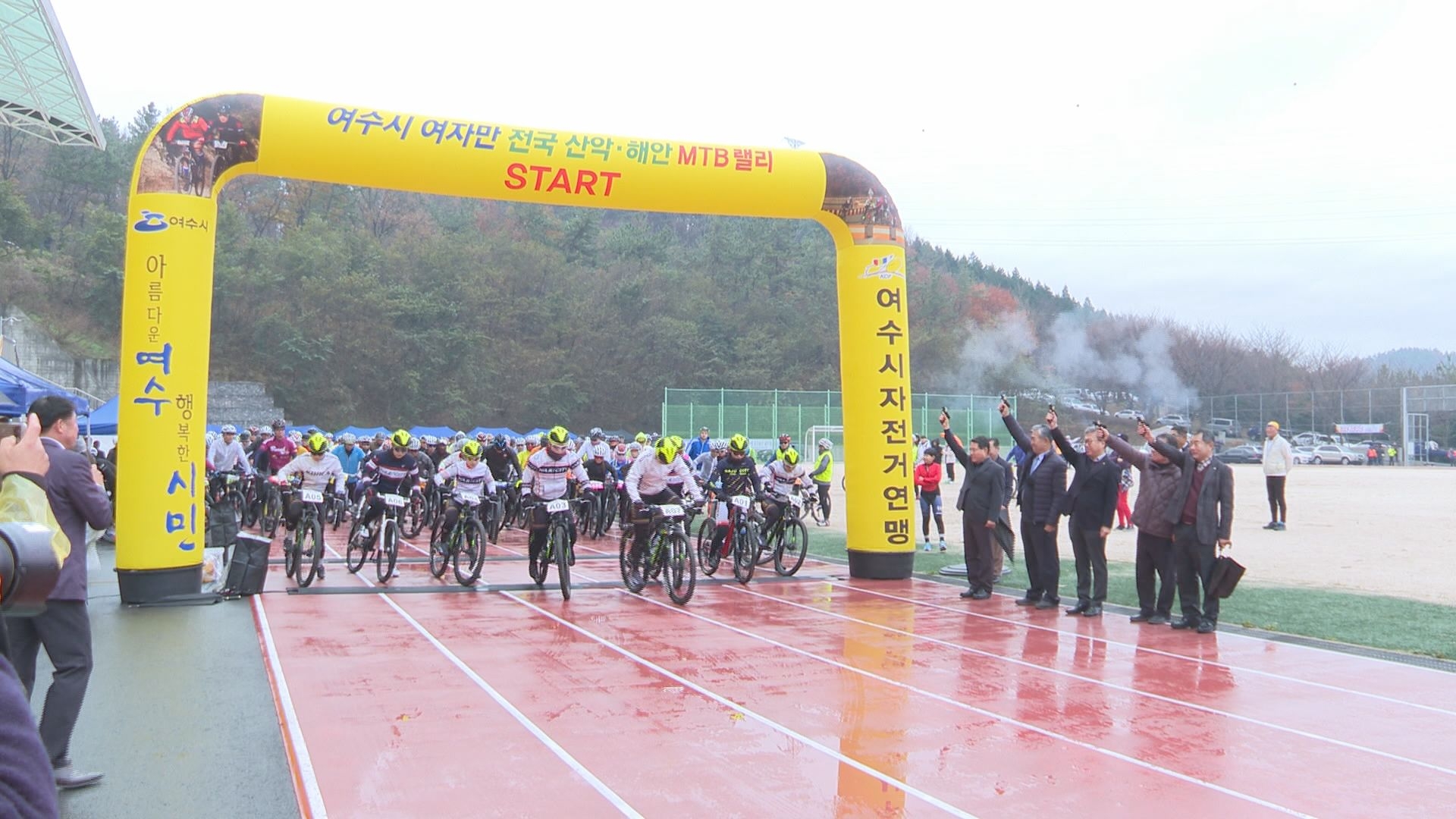 제7회 여수시 생활체육 산악 해안 MTB 자전거 대회 이용자 제공이미지