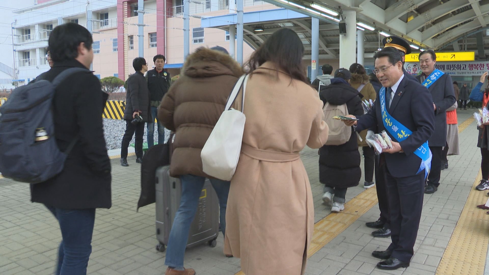 설명절 귀성객 환영행사(엑스포역) 이용자 제공이미지