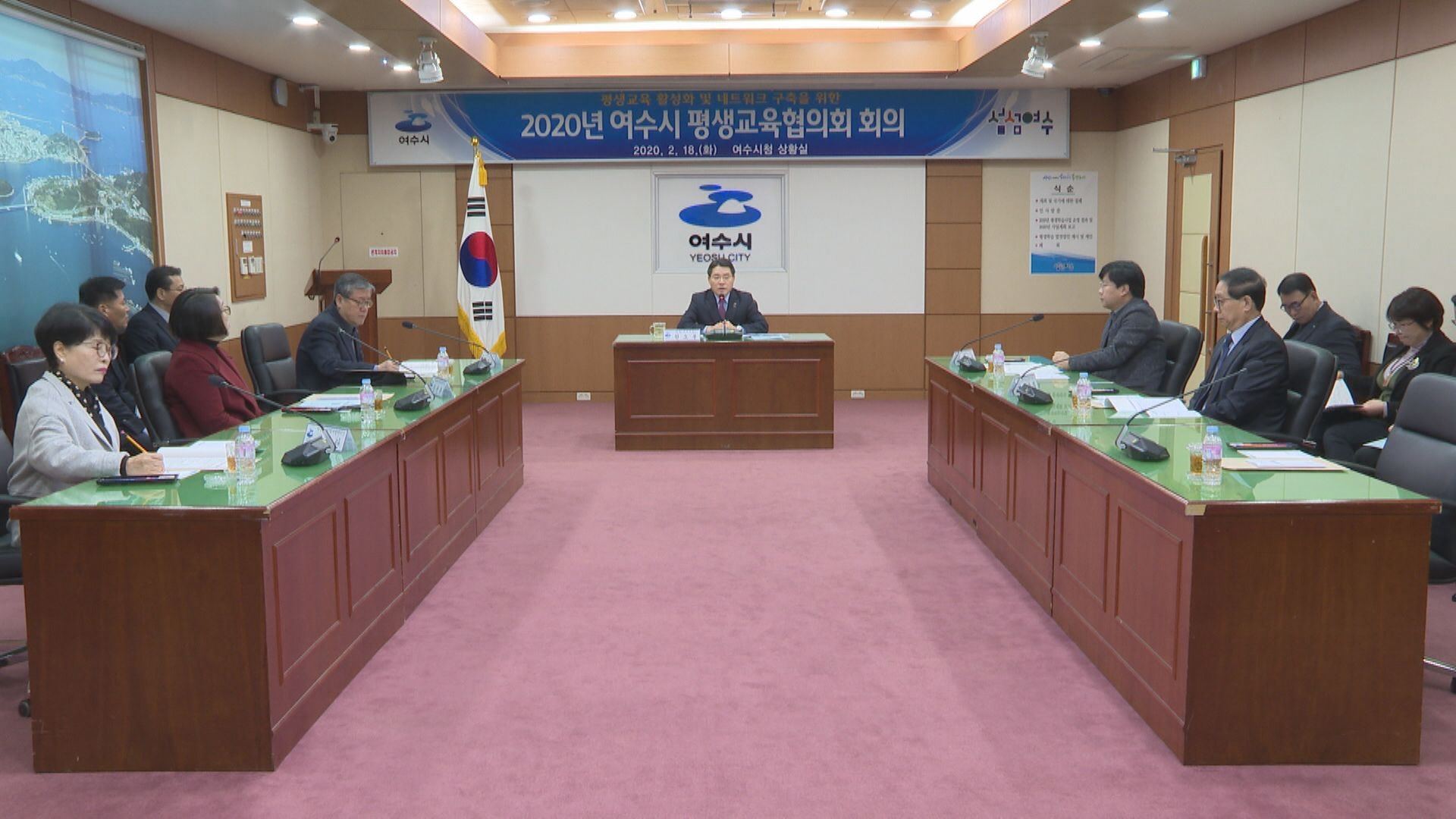 2020년 여수시 평생교육협의회 회의 이용자 제공이미지