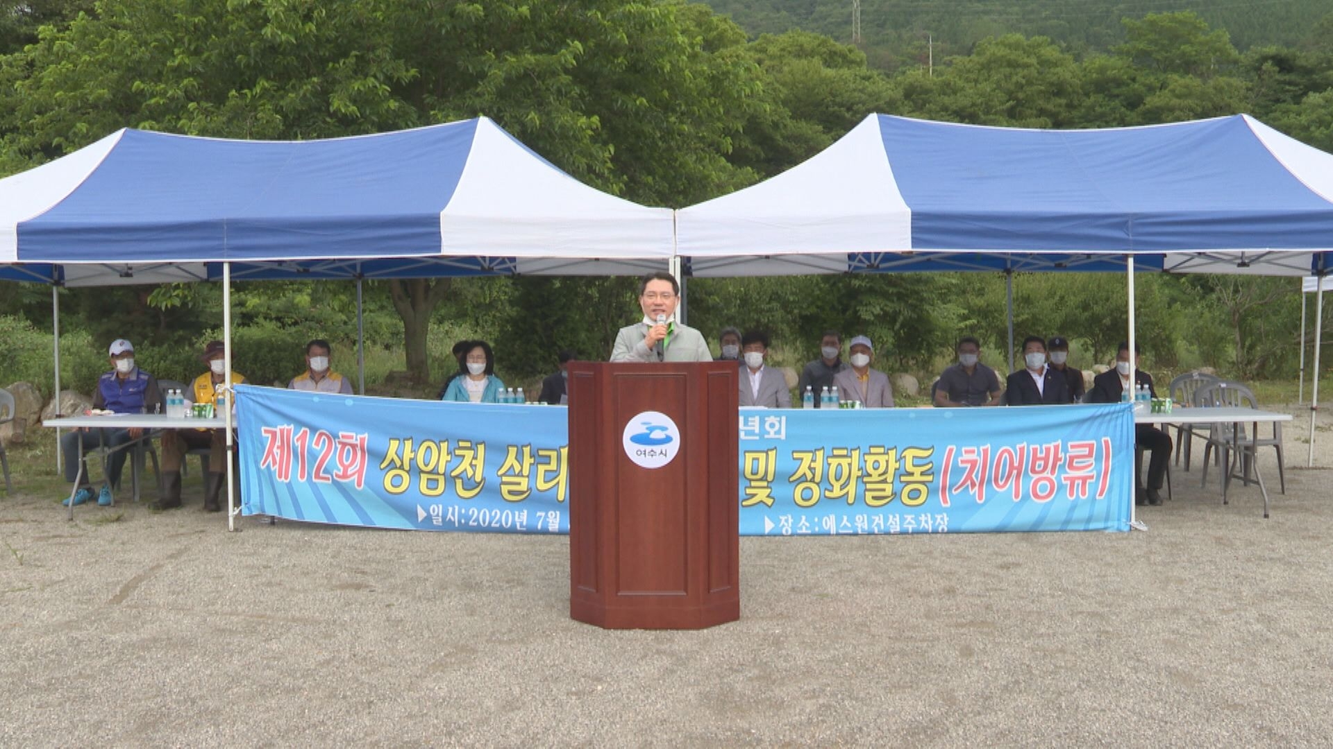 제12회 상암천 살리기 캠페인 및 정화활동(치어방류) 이용자 제공이미지