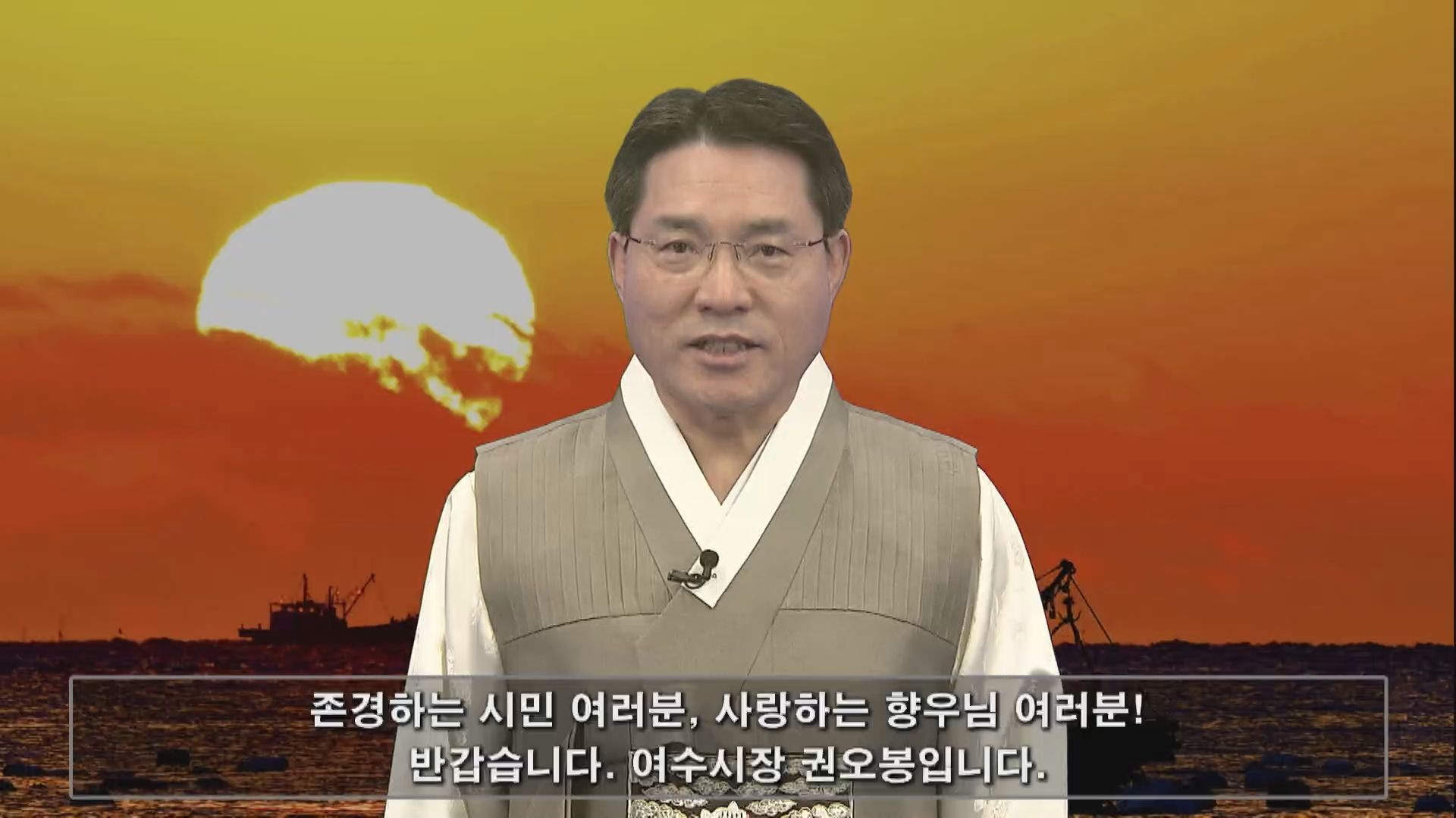 2021년 설 명절 인사 영상메시지 이용자 제공이미지