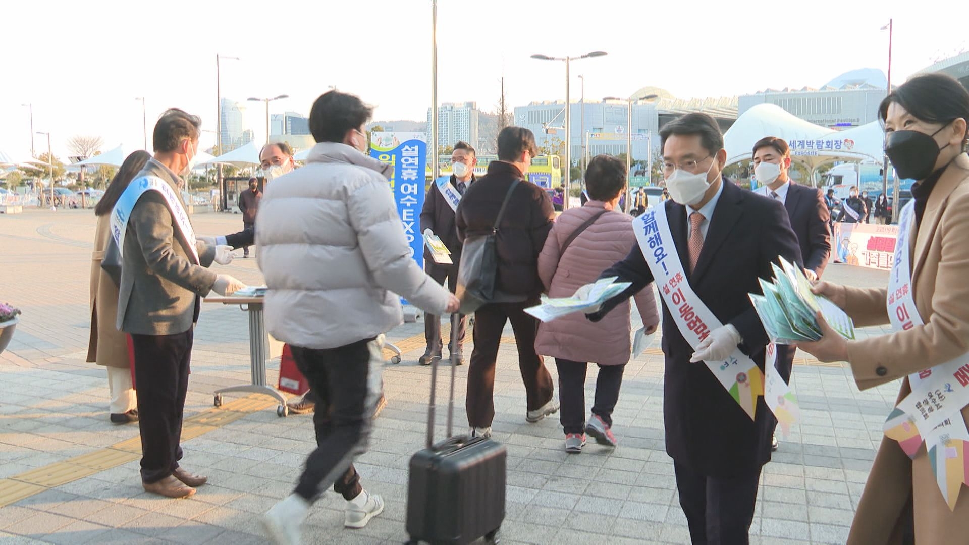 설 명절 귀성객 대상 코로나19 방역수칙 홍보 이용자 제공이미지