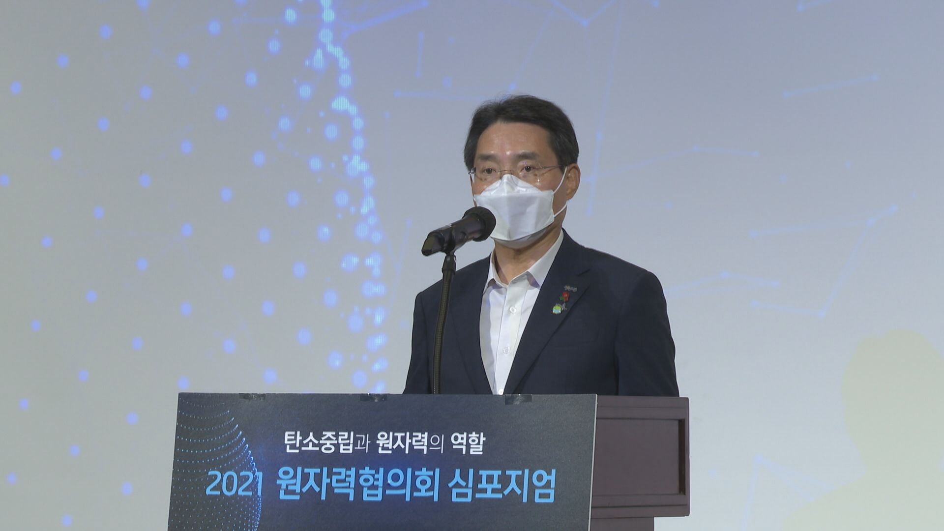 2021년 원자력협의회 심포지엄 이용자 제공이미지