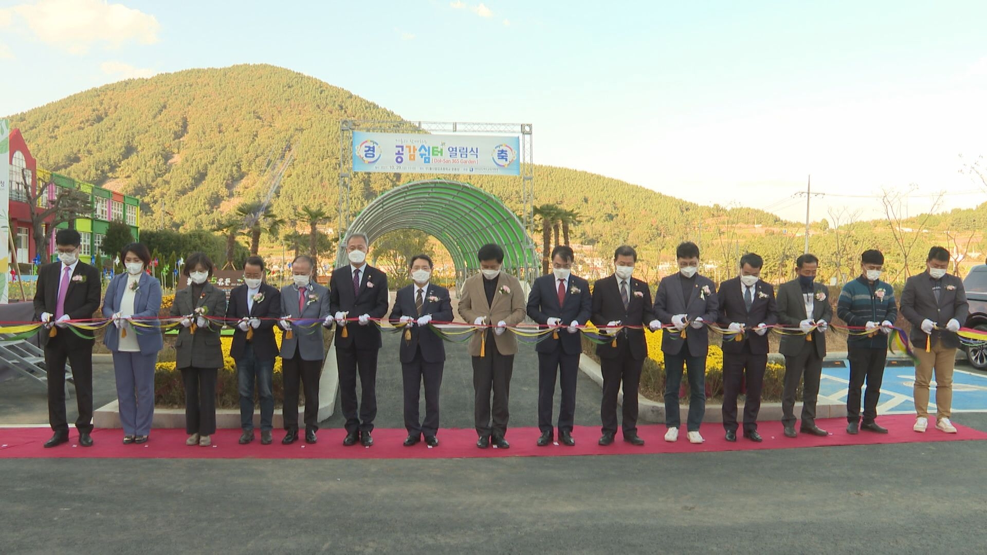 (구)돌산초등학교 공감쉼터 오픈식 이용자 제공이미지