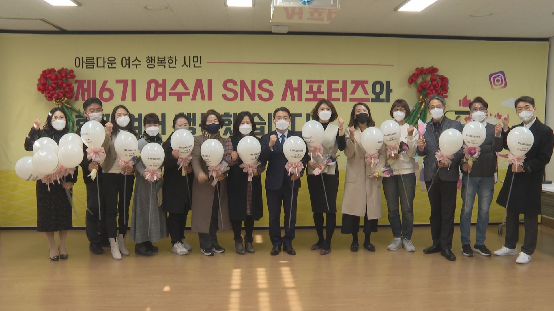 제6기 여수시 SNS 서포터즈 해단식 이용자 제공이미지