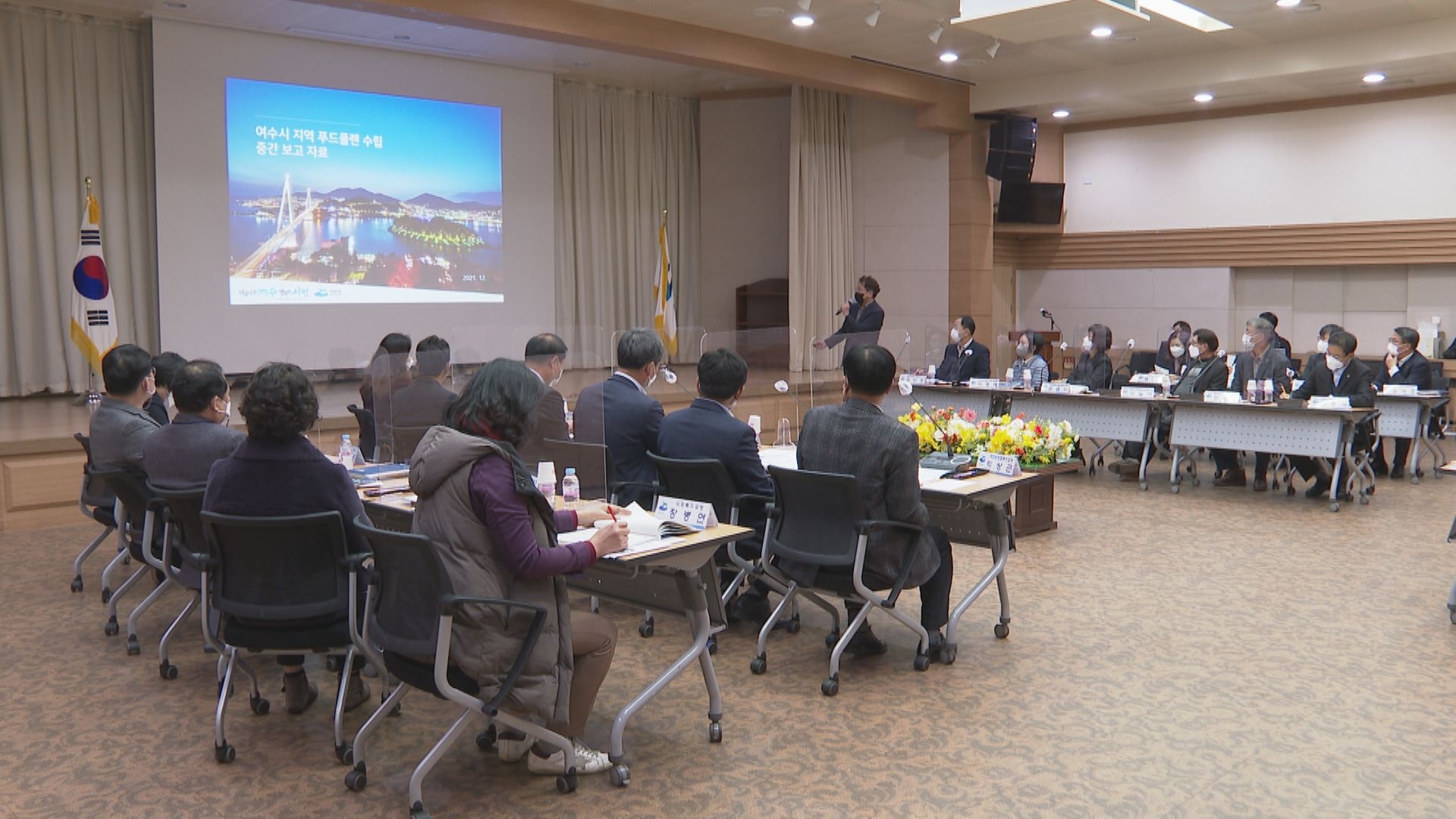 푸드플랜 수립 연구용역 중간보고회 이용자 제공이미지